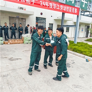 2024年6月職工勞動技能競賽