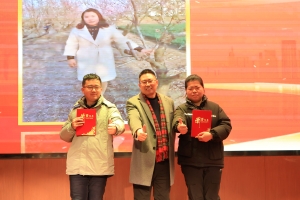 2024年年會(huì)節(jié)目頒獎(jiǎng)