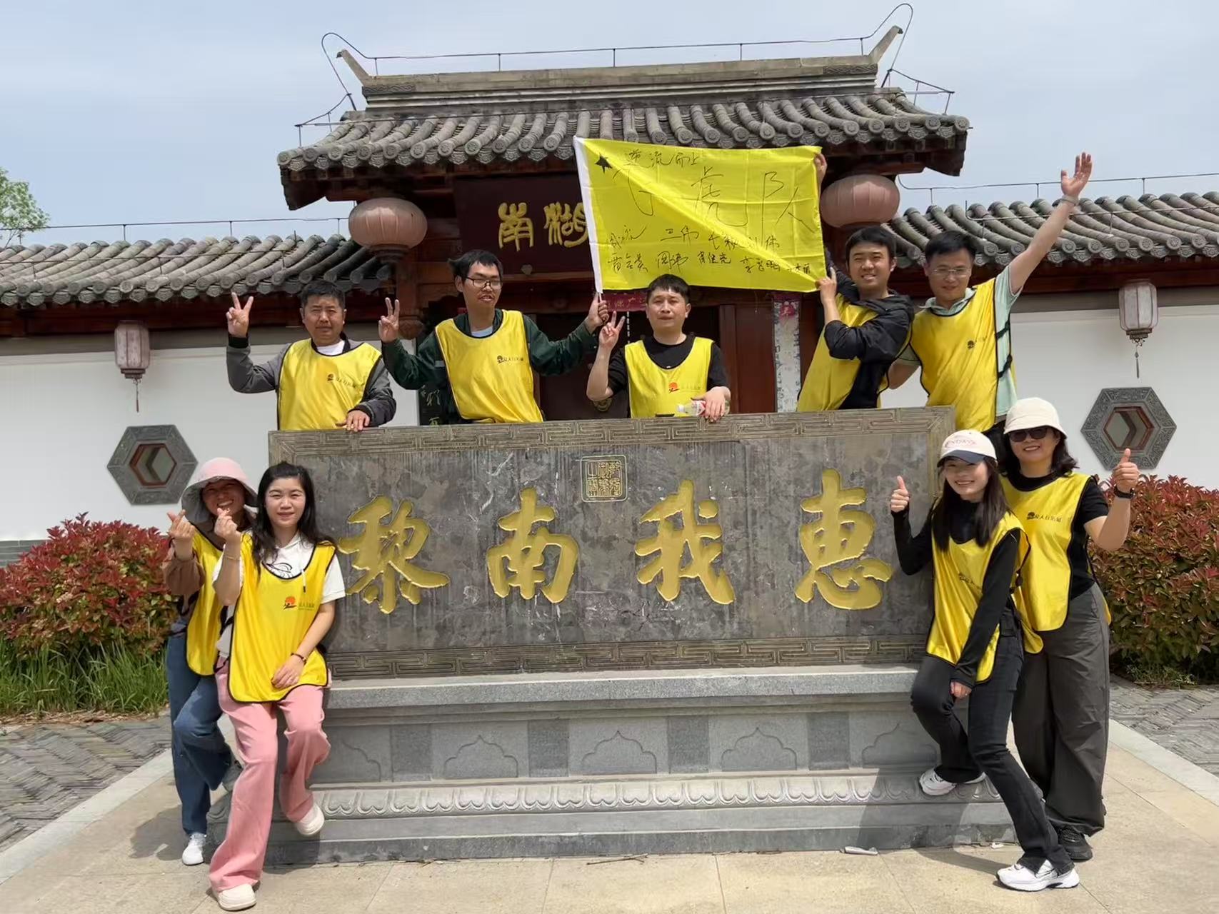 2025年4月南湖團(tuán)建活動(dòng)