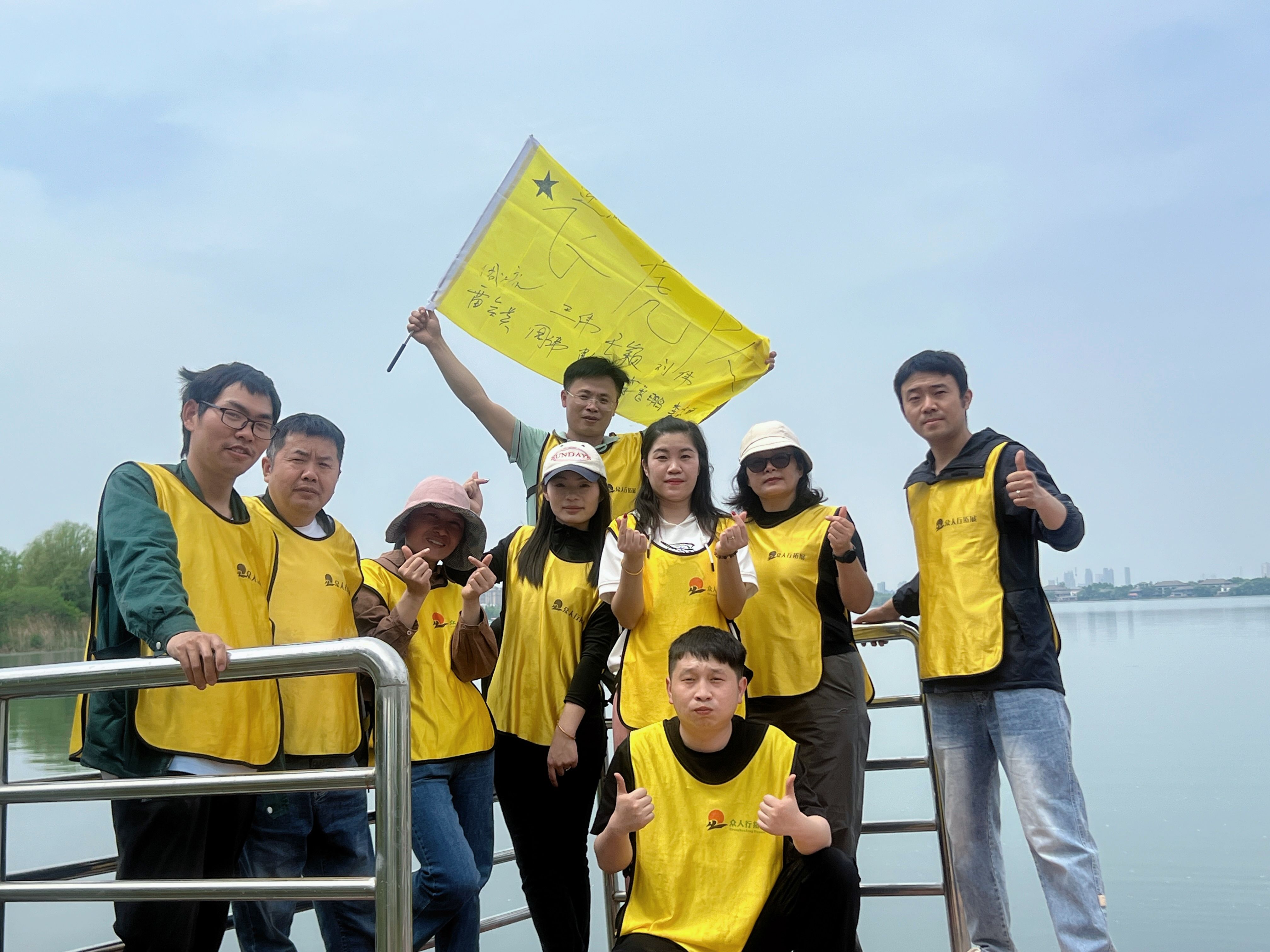 2025年4月南湖團(tuán)建活動(dòng)